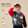【90-130】【加绒】【史努比】男童冬季圆领加绒卫衣 商品缩略图2