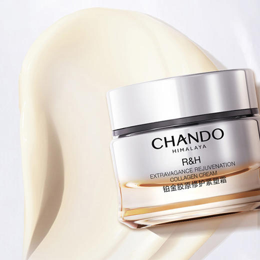 自然堂铂金霜1+N套组护肤套盒-纪念日百货门店同款169593999 商品图3