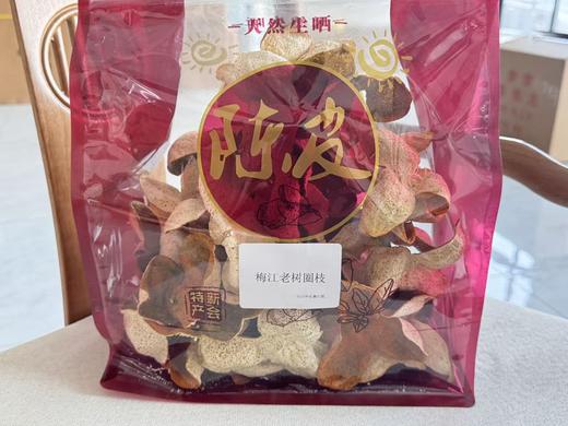 2025 梅江老树圈枝  二红柑皮 500克起 商品图1