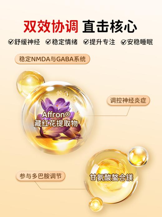 【新品】【香港直邮】ELRARE伊莱瑞 MAGNESIUM BISGLYCINATE 藏红花镁粉 150g/罐 27.7月 商品图3