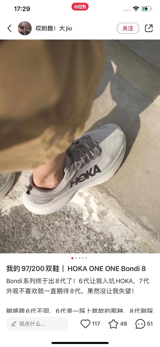 𝐇𝐨𝐤𝐚  邦代𝟖  男女同款跑鞋 商品图12