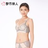 都市丽人内衣塑身内衣B杯中厚文胸蕾丝内衣3/4杯内衣舒软挺塑内衣四排四扣无钢圈LJC1C7 商品缩略图3
