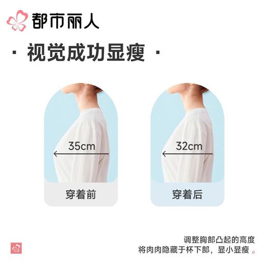 都市丽人内衣D杯薄文胸泳布内衣无痕内衣3/4杯内衣软尺码内衣四排四扣无钢圈LBC5B9 商品图2
