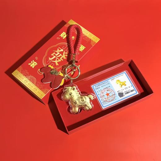 六鑫珠宝 新年马上有钱999足金钥匙扣手机包包挂件 商品图1