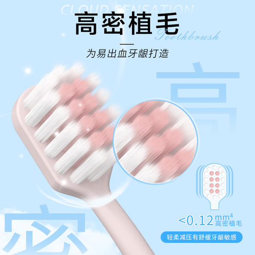 成人牙刷软毛高级宽头家用银离子抑菌日式家庭8支桶装牙刷 商品图0