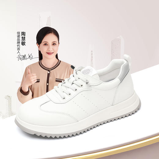 信诺时尚妈妈鞋厚底软底小白鞋女百搭休闲板鞋运动鞋2026春季新款6C5261-3T 商品图0