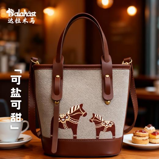 达拉木马水桶包 商品图1