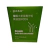 有机大麦苗青汁粉 60g/盒 商品缩略图0