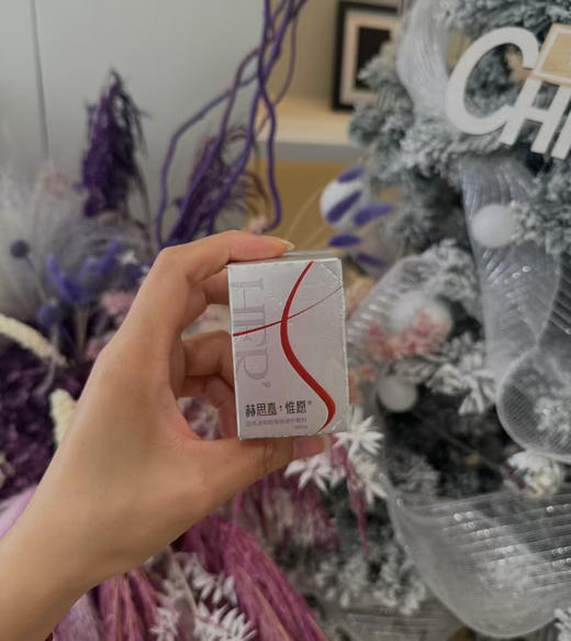 赫思嘉惟愿源码童颜水光单支  提亮肤色嫩白肌肤深层修保湿锁水改善 商品图9