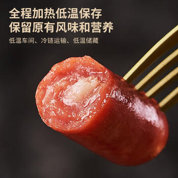 万威客 台式烤肠300g/10根 猪肉台湾风味香肠火山石烤肠火腿肠肉肠早餐 商品图0