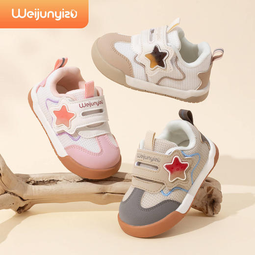 炜俊亿足学步鞋男女宝宝鞋子春秋季婴幼儿鞋软底1一3岁女童鞋机能鞋16-23 商品图0