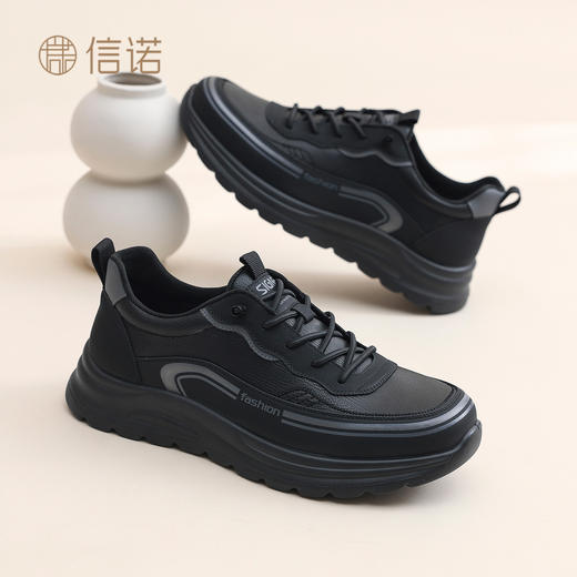 黑色厚底运动鞋男透气时尚百搭系带休闲鞋中年爸爸鞋2026春季新款N6C115-28 商品图1