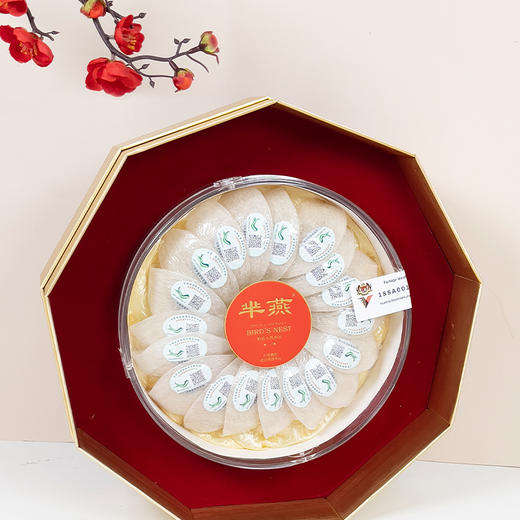 【芈燕】印尼进口 干燕盏100g  正品溯源码 送礼佳品【XHT】【佳人严选】 商品图2