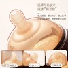 贝因美 超宽口PPSU300ml 一字孔奶瓶 商品缩略图1