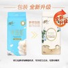 清风 净润肌洗脸巾70抽/包*3包 商品缩略图1