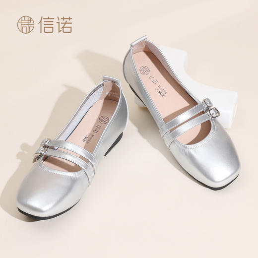 信诺妈妈鞋女士粗跟单鞋银色玛丽珍鞋法式软底小皮鞋2026春季新款6C1629-20T 商品图0