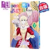 【中商原版】漫画 中年大叔转生反派千金 第7集 上山道郎 台版漫画书 青文出版 商品缩略图0