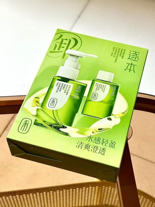 逐本清欢植萃水感洁颜油优惠套装 商品图7