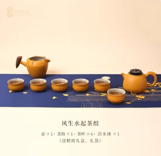 【彼达思】陆宝陆宝 风生水起茶组套装家用轻奢高档功夫茶具礼盒 商品图3