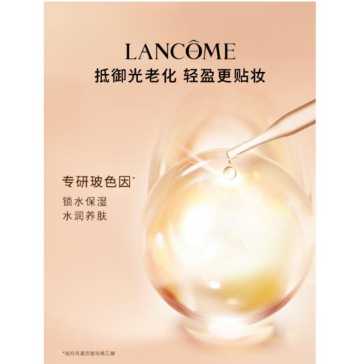 兰蔻菁纯防晒 麦色滤防晒霜贴妆润色隔离高倍防晒乳 商品图2