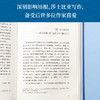 【经典译林】蒙田随笔 商品缩略图3