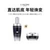 【限定福利】LANCOME/兰蔻王牌组合（小黑瓶100ml正装+眼霜15ml） 商品缩略图0