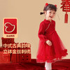 【加绒】【80-130】【可可鸭】女童冬款保暖中式蓬蓬连衣裙 商品缩略图3
