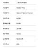 【JL】得力13888 PRO人脸识别考勤机(银灰)(台）脸容量:800张 掌静脉容量:800张 指纹容量:1500枚 商品缩略图4