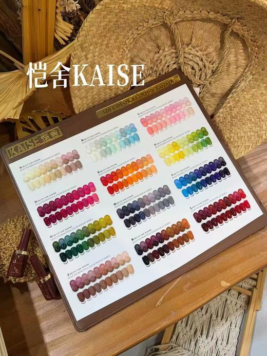 120色观境系列大套 商品图3