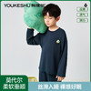 【清仓捡漏】【120-150】【有棵树】男童抑菌莫代尔睡衣睡裤套装 商品缩略图2
