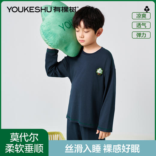 【清仓捡漏】【120-150】【有棵树】男童抑菌莫代尔睡衣睡裤套装 商品图2