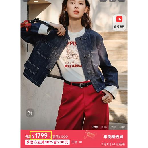 一店k 牛仔遇见盘扣，国风DNA动了！小个子天菜！26年早春中式圆领短款盘扣牛仔外套！可飒可雅太戳我了！ 商品图5