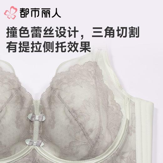 都市丽人内衣C杯超薄文胸蕾丝内衣3/4杯内衣完美包容内衣四排四扣软钢圈YBC2J5 商品图5