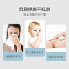润点保湿柔纸巾3层120抽*4包 商品缩略图5