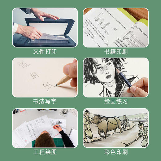 开学福利！【500张A4  80g米黄色】护眼道林纸A4米黄纸80g复印纸学生试卷纸a4打印纸米黄色 商品图4