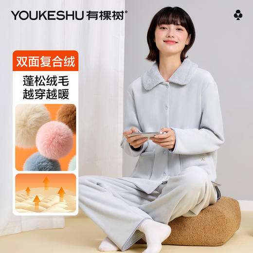 【双面复合绒】【M-2XL】【有棵树】女士保暖家居服套翻领开衫套 商品图5