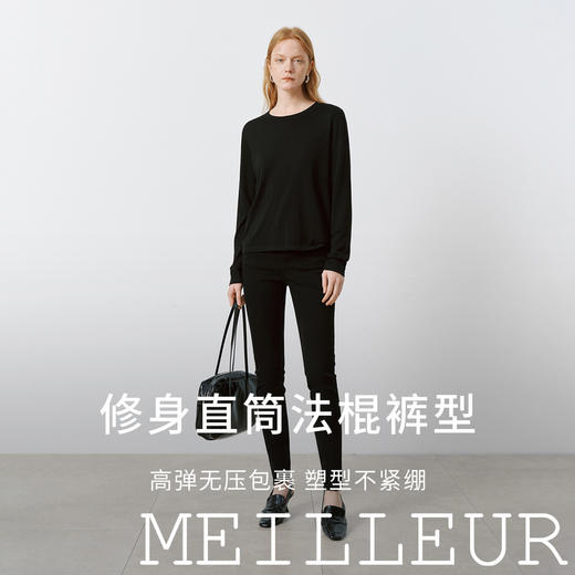 【商场同款】麦檬春秋牛仔长裤5G2150651 商品图1