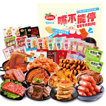 口水娃鱼肉豆干零食大礼包800g休闲零食生日礼物送礼团购98包 /休闲食品 /豆干/素食零食 /素食礼包/礼盒 商品图1
