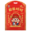 旺仔浪味财运旺旺零食包年节限定礼包210g 商品缩略图0