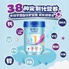 港版惠氏智营高儿童成长奶粉/0蔗糖 商品缩略图2