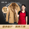 皮衣/皮草洗护精洗 奢侈品皮毛一体洗护保养 专业处理 高端洗护 商品缩略图1