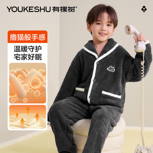 【120-160】【有棵树】男童冬款半边绒家居服套装 商品图0