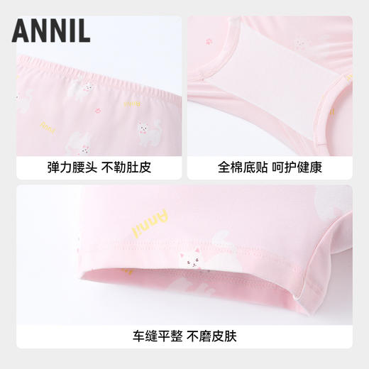 【实体店同款】女童平角裤三件装春季新款安奈儿童装JG617077 商品图2