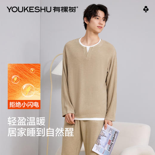 【L-3XL】【有棵树】男士磨毛家居服套装 商品图4