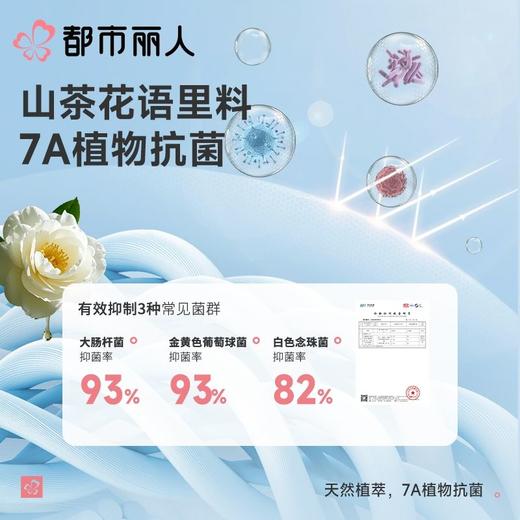 都市丽人内衣塑身内衣A杯加厚B杯中厚文胸蕾丝内衣3/4杯内衣四排四扣树脂胶圈LJC4B8 商品图4