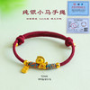 马年爆款【开运纯银小马 招财金马手绳】马年本命年情侣闺蜜手绳 999银招财金马手工编织手绳 情侣可爱红绳编绳 节日礼物 商品缩略图6