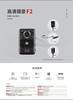 【HDXK】警翼DSJ-F2执法记录仪 （5天到货） 商品缩略图2