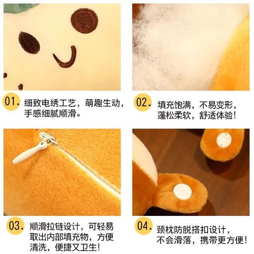 【手感细腻亲肤❗️填充饱满不易变形】新款卡通吐司面包U型护颈枕可爱毛绒午睡趴枕颈椎保健枕汽车头枕。jc 商品图3