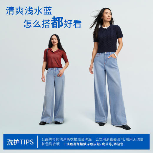 【威化裤】simplepieces春新款SPS牛仔女显瘦撞色线阔腿拖地裤 商品图4