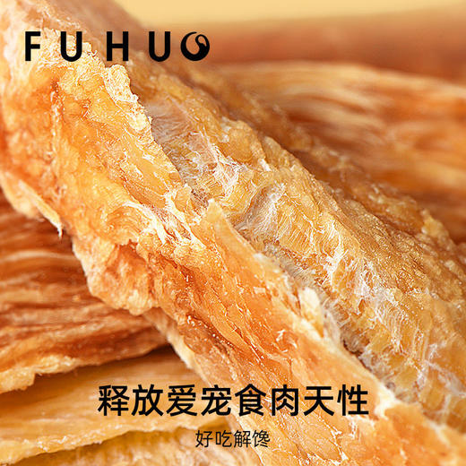 【余额抵扣】俘获宠物鸡肉干狗狗零食训练奖励磨牙冻干 商品图3